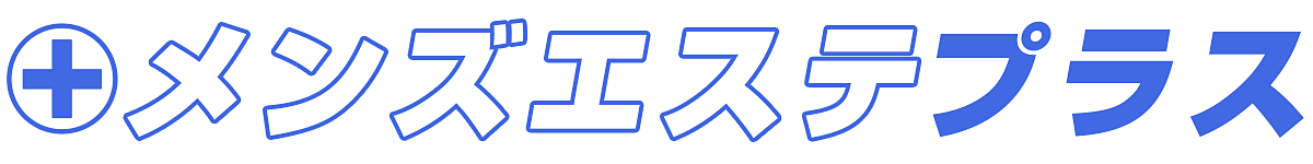 メンズエステ・風俗エステ・アジアンエステ・回春性感マッサージ情報サイト【メンズエステプラス】